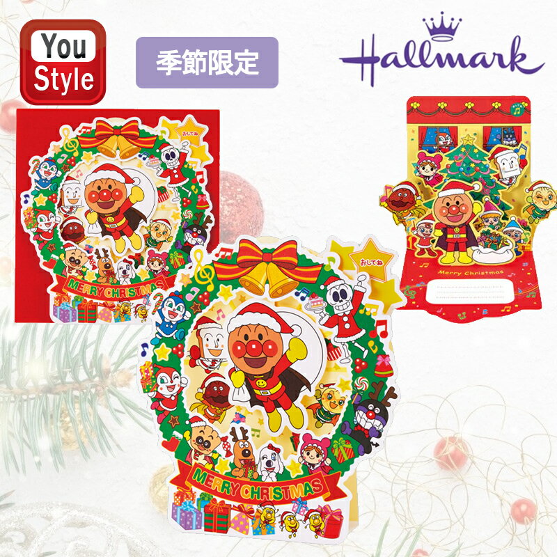 ۡޡ Hallmark  ΩΥꥹޥ르륫 ѥޥ ꡼ꥹޥ2/828028 ѥޥ ꥹޥ꡼2/828...