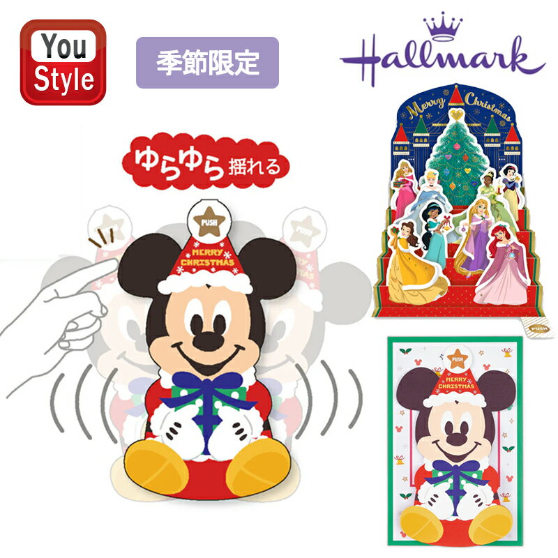 ۡޡ Hallmark  ΩΥꥹޥ르륫 ǥˡ ߥåޥ 2/828035 ǥˡ ץ󥻥 ꥹޥ...