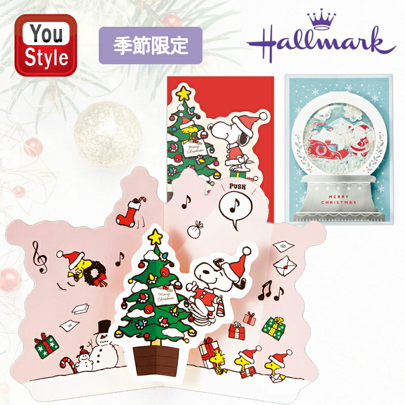 ۡޡ Hallmark  ΩΥꥹޥ르륫 ̡ԡ åȥꥹޥĥ꡼/836832 ΩΥꥹޥ Ρɡ...