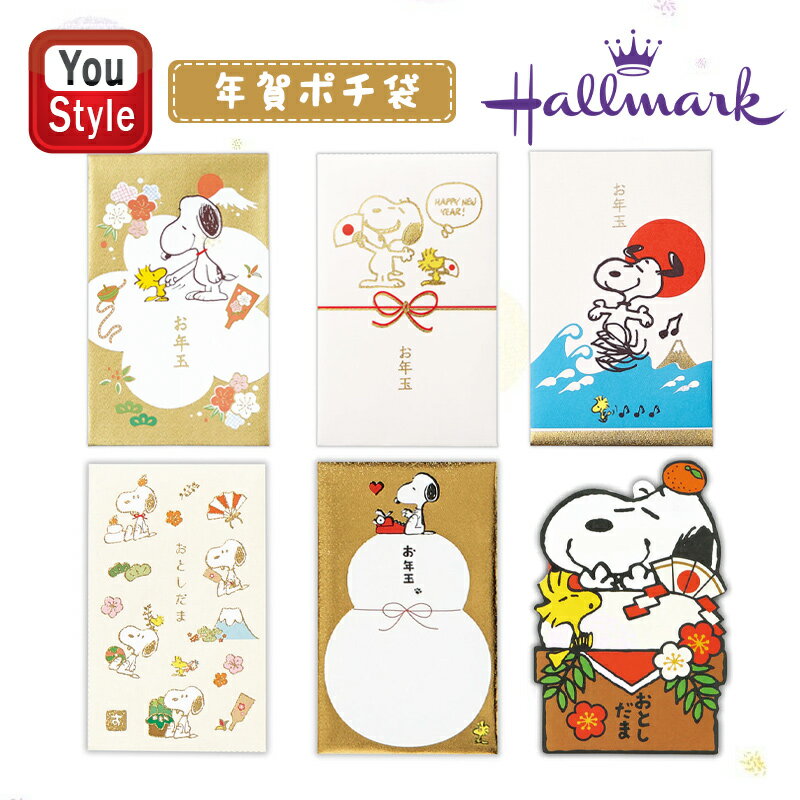 【11/1〜30ポイント5倍要エントリー】ホールマーク Hallmar...(3)