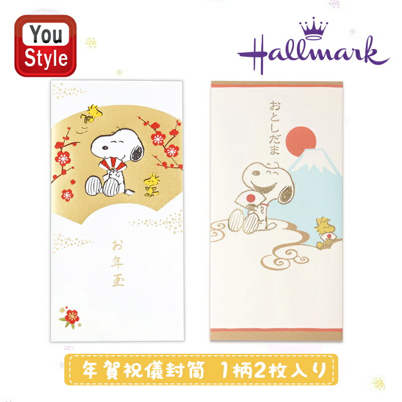 【11/1〜30ポイント5倍要エントリー】ホールマーク Hallmar...(3)