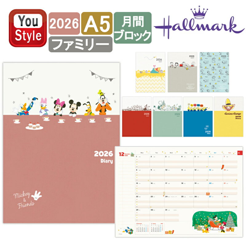 11/130ݥ5ץȥ꡼ۥۡޡ Hallmark 2026ǯ ꡼ A5եߥ꡼ ޥ󥹥꡼ ֥֥å 2025ǯ12...