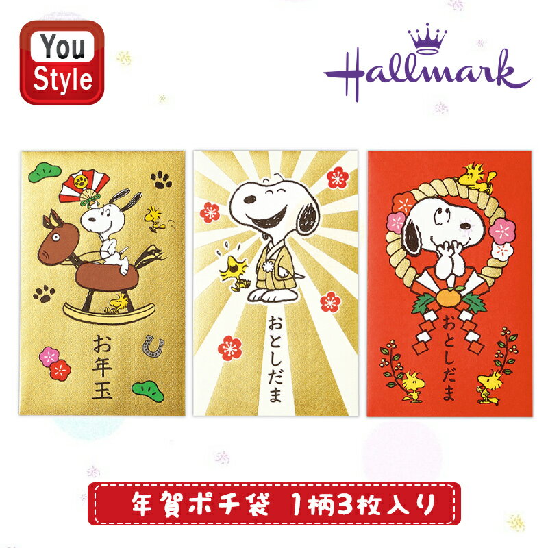 【11/1〜30ポイント5倍要エントリー】ホールマーク Hallmar...(3)