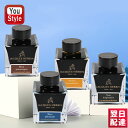 エルバン J.HERBIN 消耗品 ボトルインク 香りつき 50ml ブラック 啓示/HBJ14709 ブルー 充実/HBJ14716 アンバー 無謀/HBI14741 ブラウン 慈愛/HBJ14747 万年筆インク/万年筆ボトルインク