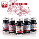 エルバン J.HERBIN ボトルインク 香りつき 万年筆用 ガラスボトル入 10ml HB13710s HB13736s HB13746s HB13756s HB13768s HB13777s