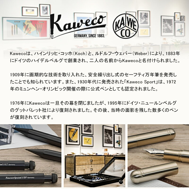 【あす楽】名入れ ペンシル カヴェコ KAWECO ペンシル スペシャル ミニ 0.5mm 0.7mm 0.9mm 2.0mm ブラック PS-S05/PS-S07/PS-S09/PS-S20 お祝い ギフト プレゼント 記念品 文房具 名前入り 名入り