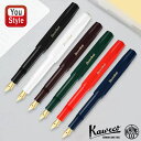 カヴェコ 名入れ 万年筆 カヴェコ KAWECO クラシック スポーツ SKYLINE SPORT 極細字/EF 細字/F 中字/M 太字/B 極太字/BB ブラック CSFP-BK ホワイト CSFP-WH ボルドー CSFP-BO グリーン CSFP-GN レッド CSFP-RD ネイビー CSFP-NV 名前入り 名入り