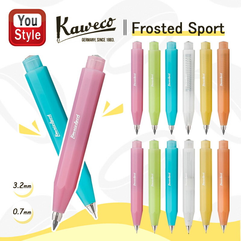 楽天You STYLEカヴェコ KAWECO シャープペンシル フロステッド スポーツ FROSTED Sport 3.2mm 0.7mm ブラッシュピタヤ ファインライム ライトブルーベリー ナチュラルココナッツ スウィートバナナ ソフトマンダリン ギフト 誕生日 男性 女性 可愛い 入学 筆記具