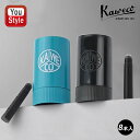 カヴェコ KAWECO Kaweco インクカートリッジケース2（インクカートリッジ 8本入り） INK-CAR2 ツイスト＆テスト カートリッジケース（8本入り）11000088 文房具 事務用品 筆記具 万年筆用インク