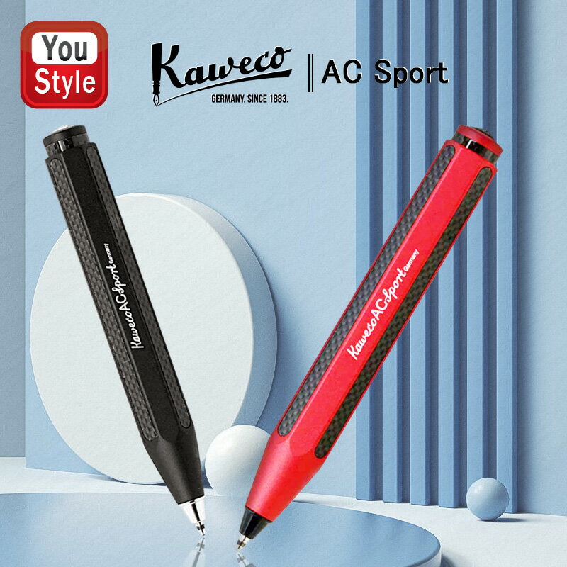 カヴェコ カヴェコ KAWECO 油性ボールペン エーシー スポーツ AC Sport ブラック ACBP-BK レッド ACBP-RD お祝い ギフト プレゼント 記念品 文房具