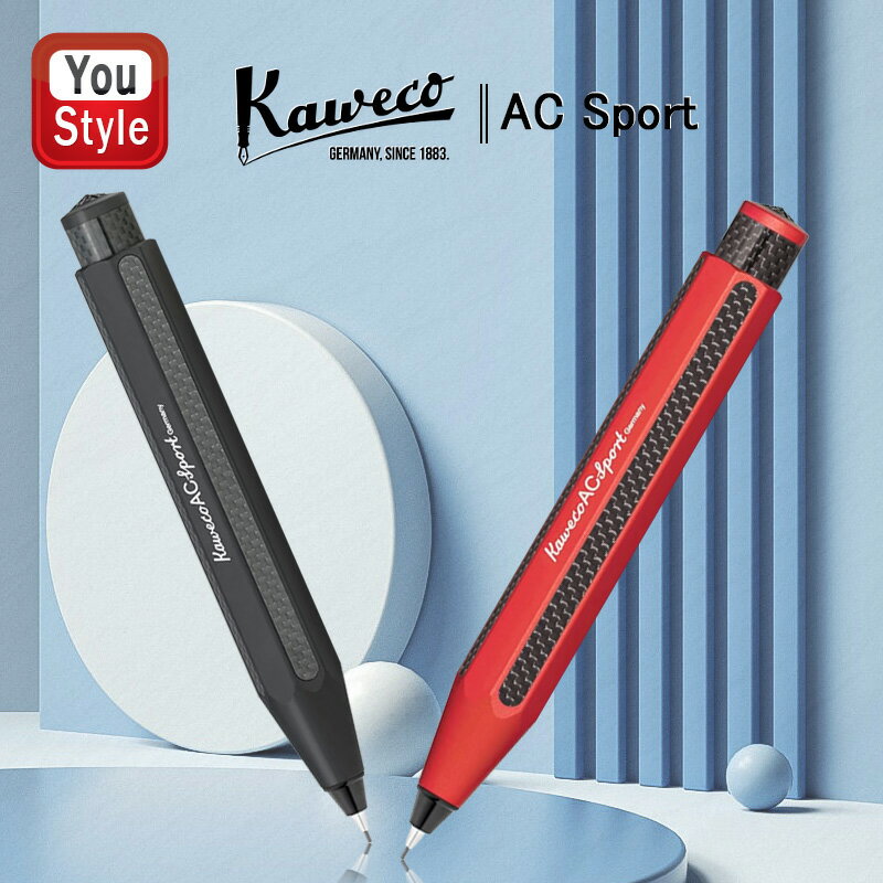 楽天You STYLEカヴェコ KAWECO ペンシル エーシー スポーツ AC Sport 0.7mm ブラック ACSP-BK レッド ACSP-RD お祝い ギフト プレゼント 記念品 文房具 シャープペンシル