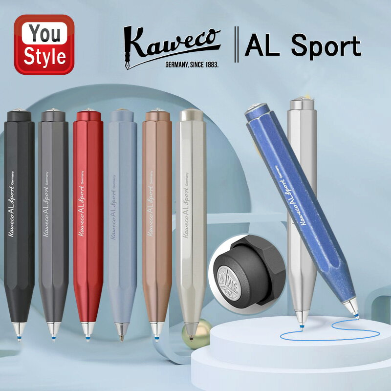 楽天You STYLEカヴェコ KAWECO 油性ボールペン アルスポーツ AL Sport ストーンウォッシュ ブラック チタンブラウン ディープレッド ライトブルー ローズゴールド アルミ シルバー ブルー ALBP ギフト プレゼント お祝い 記念品