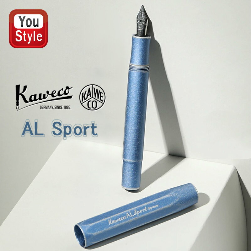 カヴェコ KAWECO アルスポーツ AL Sport 万年筆 ストーンウォッシュ ブルー ALFP-SL M中字 お祝い ギフト プレゼント 記念品 文房具