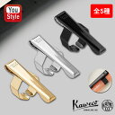 カヴェコ KAWECO クリップ スポーツ専用 ゴールド CLIP-GD/シルバー CLIP-SV/ブラック CLIP-11000154 パケオ専用 ブラック CLIP-11000274/シルバー CLIP-11000275 全5種 約縦35 横18 直径13mm …