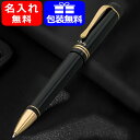 名入れ 多機能ペン カヴェコ KAWECO 複合筆記具 ディア ボールペン:(黒・赤)+シャープペンシル:0.7mm ブラックGT DIA-MTG ギフト プレ...