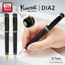 カヴェコ KAWECO シャープペンシル ディア2 DIA2 0.7mm ブラック シルバー DIA2SPG ゴールド DIA2SPS ギフト プレゼント お祝...