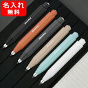 名入れ シャープペンシル カヴェコ KAWECO シャープペンシル スカイライン スポーツ SKYLINE Sport 3.2mm ブラックSSP-BK/フォッ...