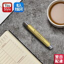 カヴェコ KAWECO 消しゴム スケッチアップ ブラス 5.6mm KW-10001779 筆記具 文房具 事務用品