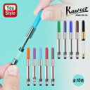カヴェコ KAWECO 万年筆用 コンバーター インクコンバーター 万年筆コンバーター 全10色 インクコンバーター 100019 文房具