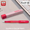 カヴェコ 名入れ カヴェコ KAWECO 万年筆 コレクション パケオ Collection Perkeo Infrared インフラレッド 細字/F 中字/M ギフト プレゼント お祝い 記念品 誕生日 メンズ レディース 就職 入学 卒業 筆記具 文房具 事務用品 ファッション 名前入り 名入り