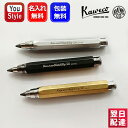 名入れ ペンシル カヴェコ KAWECO クラッチペンシル スケッチアップ SKETCH UP マットブラック シャープナー付 5.6mm CL5-6-BK C...