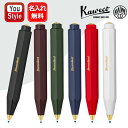 名入れ ボールペン カヴェコ KAWECO 油性ボールペン クラシックスポーツ CLASSIC Sport CSBP 記念品 文房具 ブランド 個性 デザイン ...