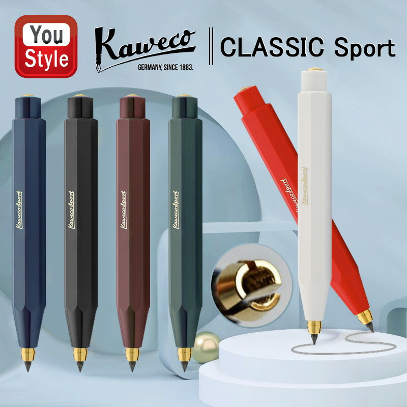 楽天You STYLEシャープペンシル カヴェコ KAWECO クラシック スポーツ CLASSIC SPORT ペンシル 全6色 3.2mm ネイビー ブラック ボルドー グリーン レッド ホワイト CSP