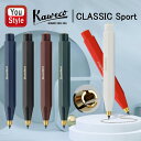 シャープペンシル カヴェコ KAWECO クラシック スポーツ CLASSIC SPORT ペンシル 全6色 3.2mm ネイビー ブラック ボルドー グリーン レッド ホワイト CSP