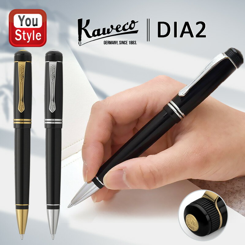 カヴェコ カヴェコ KAWECO ボールペン ディア2 DIA2 ブラックCT シルバー DIA2BPS ゴールド DIA2BPG ギフト プレゼント お祝い 記念品