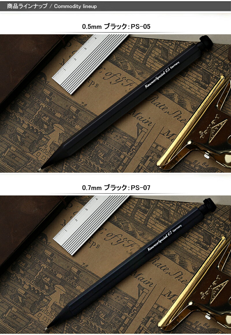 名入れ シャープペン KAWECO カヴェコ シャーペン ペンシル スペシャル SPECIAL 0.5mm 0.7mm 0.9mm 名前入り 名入り ブラス ブラック PS-09 PS-05 全8種類 PS-20 2.0mm 2021年最新入荷 PS-07 名入れ シャープペン KAWECO カヴェコ シャーペン ペンシル スペシャル SPECIAL 0.5mm 0.7mm 0.9mm 名前入り 名入り ブラス ブラック PS-09 PS-05 全8種類 PS-20 2.0mm 2021年最新入荷 PS-07