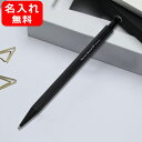 カヴェコ 名入れ ボールペン カヴェコ KAWECO 油性ボールペン SPECIAL スペシャル ブラック PS-BP 記念品 文房具 名前入り 名入り