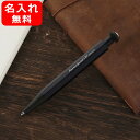 カヴェコ 名入れ ボールペン カヴェコ KAWECO 油性ボールペン SPECIAL スペシャル ミニ ブラック PS-SBP 記念品 文房具 名前入り 名入り