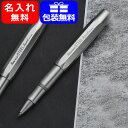 楽天You STYLE名入れ ローラーボール カヴェコ KAWECO ローラーボール スチール スポーツ STEEL Sport SLRB-ST お祝い ギフト プレゼント 記念品 文房具 名前入り 名入り