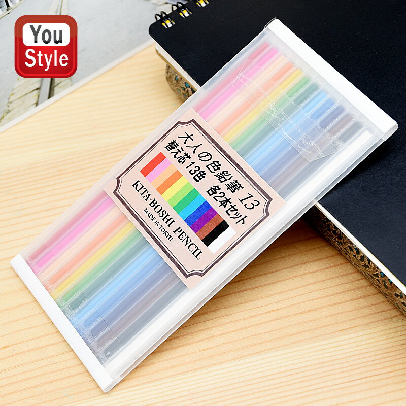 【11/1〜30ポイント5倍要エントリー】北星鉛筆 KITA-BOSHI PENCIL ペンシル シャープペン替芯 大人の色鉛筆用 替え芯 2mm 13色 26...