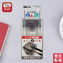 北星鉛筆 KITA-BOSHI PENCIL 鉛筆削り器 日本式634 63401 ケース替え刃付き