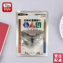 北星鉛筆 KITA-BOSHI PENCIL 鉛筆削り器 日本式634 63402 2段階方式で削り