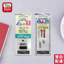 北星鉛筆 KITA-BOSHI PENCIL 芯削り器 大人の鉛筆用 3in1 OTP-63403 ユニット 替え刃 鉛筆削り器 日本式634 63400
