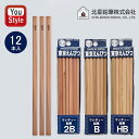 7/10限定★最大100%ポイントバック★要エントリー 北星鉛筆 KITA-BOSHI PENCIL 東京えんぴつ ウッディー 12本入 紙ケース入 2B 47...