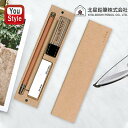 在庫一掃 赤字セール 北星鉛筆 KITA-BOSHI PENCIL 木軸シャープペン ノック式 大人の鉛筆 ギフトセット 2.0mm 紙ケース入 OTP-300...