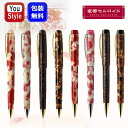 sZCh Kyoto celluloid {[y V_[^Cv 0102B-G/0202B/t0702B/O0802B VK[^Cv 0101B-G/0201B/t0701B/O0801B Mtg v[g j LOi a j  AE w  ML VRfރZCh