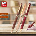 木製ボールペン 木軸 天然木製 ウッドボールペン ウッドペン 紙ケース付き くるみ木 KS-PEN-BN/メープル KS-PEN-NT/ローズ KS-PEN-R...