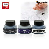 ߸˰ ֻ  KURETAKE Ƥũ/ ̡ 60ml ǯɮ ()/BA40-6 /BA41-6 ֥å/CE100-6 ֥å ϱ Ͻ ƻ  Ƹ    ƻ ɮ ɮ ʸ˼ ̳