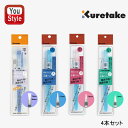 呉竹 KURETAKE 水彩画用筆 フィス水筆ぺん ピンクキャップ 常規 ピンクキャプ中/グリーンキャプ 小/ブルーキャプ 大 パープルキャプ 常規 平筆 各1...