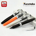 呉竹 KURETAKE レターペン ZIG ココイロ Superior Line 筆ペン 水性染料インク 樹脂/POM 1個入 ブラック/LPCR010-S01...