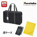 書道ケース 書道バッグ 呉竹 KURETAKE 黒 GG490 小学生 小学校 男の子 女の子 習字セット 書初め 女子 男子 書き方 初心者から高学年まで使える充実&高機能 習字 オフィス おしゃれ シンプル 文房具 事務用品 ファッション 新学期 勉強 学生用品