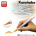 | KURETAKE ZIGN[J[AubV CL 40F RB-6000AT 062~092 093~902 Mtg v[g j LOi a Y fB[X w ML J[My J[y  Jt v[gʉ G莆 l̓hG