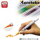 在庫一掃 赤字セール 呉竹 KURETAKE ZIGクリーンカラーリアルブラッシュ 水性染料インキ RB-6000AT ギフト プレゼント お祝い 記念品 誕生...