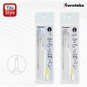 呉竹 KURETAKE からっぽペン ミリ芯 0.25mm/ECF160-403 ナナメ芯/ECF160-404 手作り カラーインク インクカフェ ink-c...