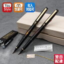 呉竹 KURETAKE 万年毛筆 べっこう調 キャップ式 桐箱入 スペアーインキ3本付き り レッド/DW140-50 金/DW141-50