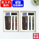 【11/1~30ポイント5倍要エントリー】名入れ 万年筆 万年毛筆 呉竹 KURETAKE 夢銀河 鹿角セット(万年毛筆+万年筆) 14金 中字 M 0.7mm/いたち毛 カートリッジ/コンバーター両用式 桐箱入 古代日本茜染め/DAL140-2 古代藍染め/DAL140-3 ギフト プレゼント 記念品 名前入り 名